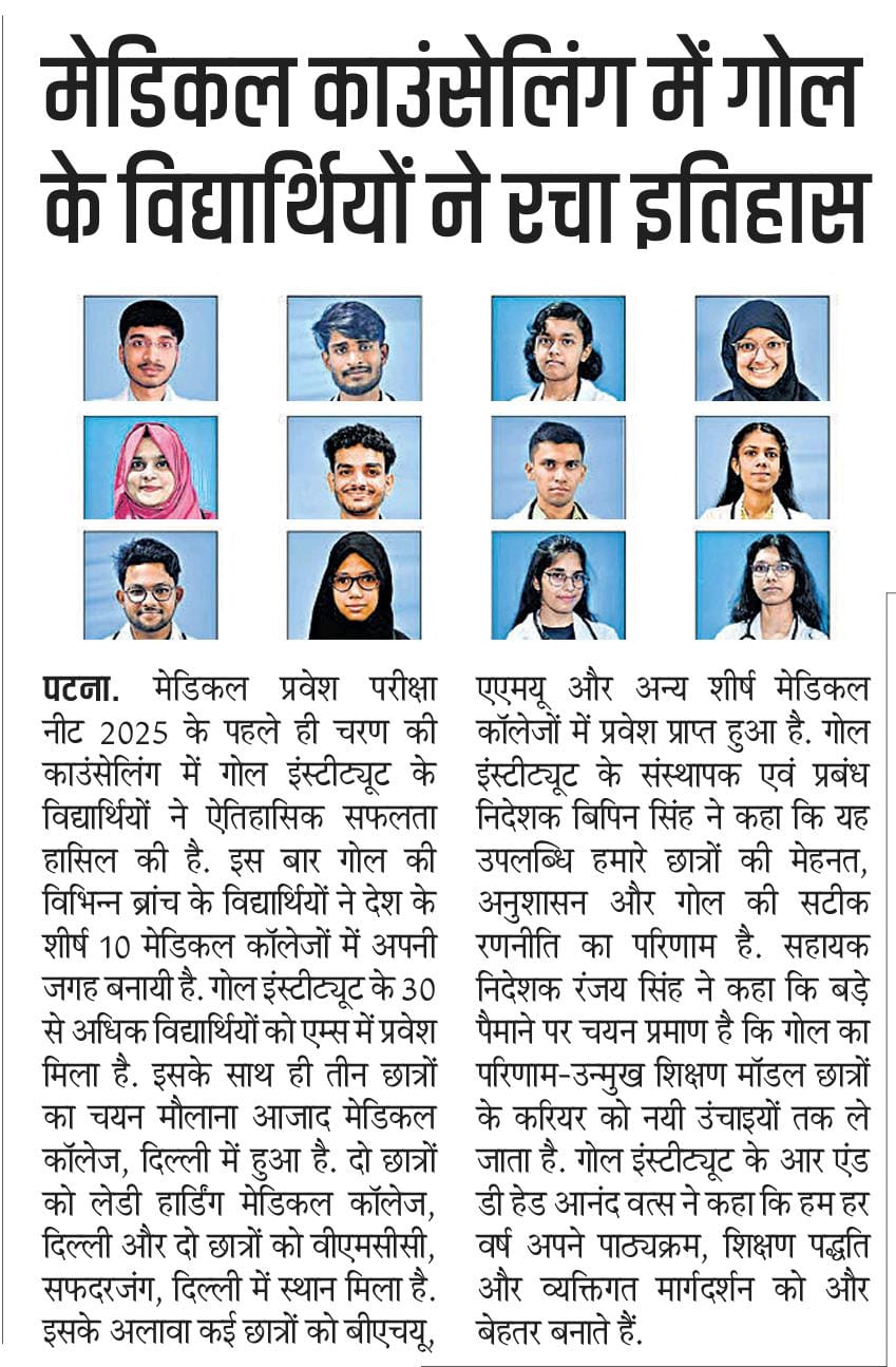 NEET 2023 Top Rankers