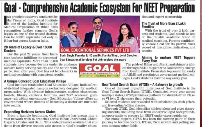 Top Scorers from Goal Institute